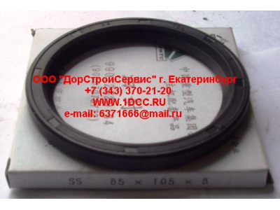 Сальник 85х105х8 (SS) хвостовика редуктора внутренний H2/H3 HOWO (ХОВО) AZ9112320184 фото 1 Новокузнецк