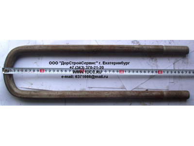 Стремянка задняя с гайками H на мост L=480 М24 КРУГЛАЯ HOWO (ХОВО)  фото 1 Новокузнецк