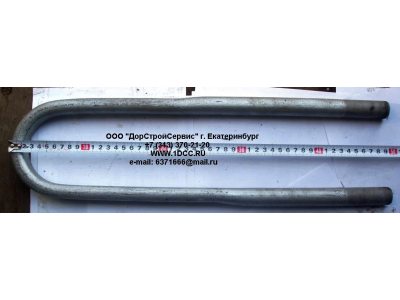 Стремянка задняя H на мост L=570 М24х3 HOWO (ХОВО)  фото 1 Новокузнецк