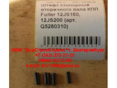 Штифт стопорный вторичного вала КПП Fuller 12JS160, 12JS200 КПП (Коробки переключения передач) Q5280310 фото 1 Новокузнецк