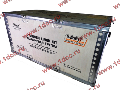 Поршневая группа WD615G.220 CDM855 Lonking CDM (СДМ) 612600030015 фото 1 Новокузнецк