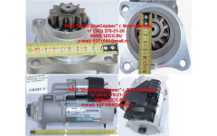 Стартер SH (BOSCH 0001241008) 11 зубьев фото Новокузнецк