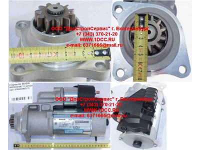 Стартер SH (BOSCH 0001241008) 11 зубьев SHAANXI / Shacman (ШАНКСИ / Шакман) 612600090011 фото 1 Новокузнецк