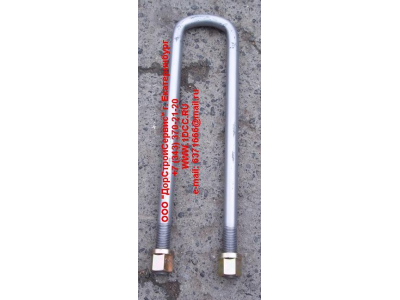 Стремянка задняя с гайками H на мост L=550 М24 HOWO (ХОВО) 1045GT001560808 фото 1 Новокузнецк