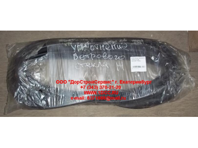 Уплотнение ветрового стекла H HOWO (ХОВО) WG1642710002 фото 1 Новокузнецк