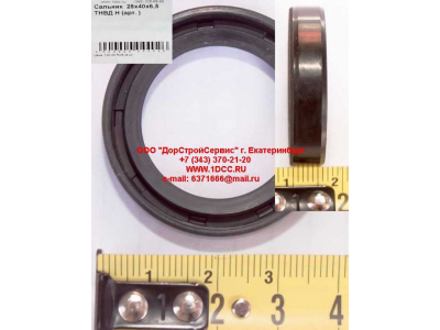 Сальник 28х40х6,5 ТНВД H HOWO (ХОВО)  фото 1 Новокузнецк