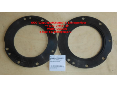 Крышка подшипника вторичного вала KПП Fuller 12JS200 КПП (Коробки переключения передач) JS220-1707031 фото 1 Новокузнецк
