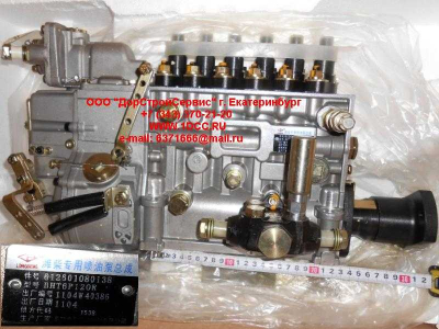 ТНВД CDM 855 длинный Lonking CDM (СДМ) 612600081138 фото 1 Новокузнецк