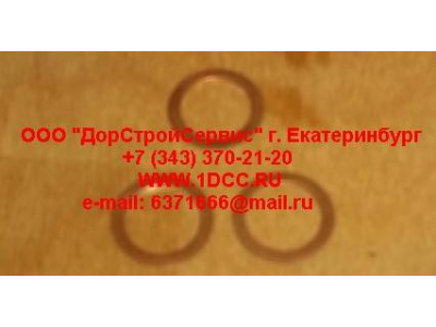 Шайба уплотнительная медная d-16 H HOWO (ХОВО)  фото 1 Новокузнецк