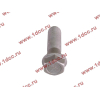 Болт крепления V тяги короткий H2/H3 HOWO (ХОВО) AZ9725520360 фото 2 Новокузнецк