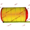 Фильтр воздушный Малый F FAW (ФАВ) 1109060-385 (K2337) для самосвала фото 2 Новокузнецк