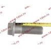 Болт крепления V тяги короткий H2/H3 HOWO (ХОВО) AZ9725520360 фото 3 Новокузнецк